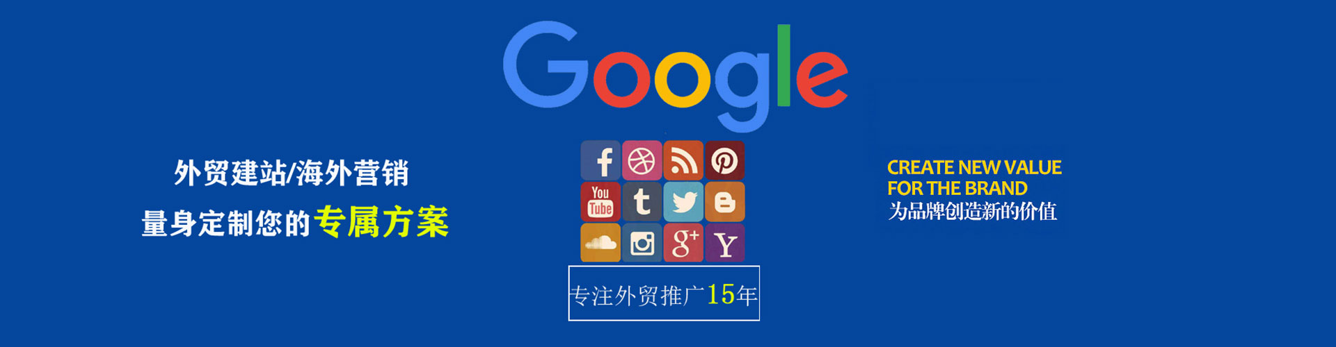 眉县百度推广代理