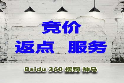 百度竞价推广运营全流程：企业如何快速上手