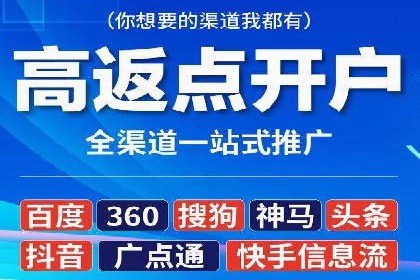 竞价SEM案例分享：电商行业SEM优化策略